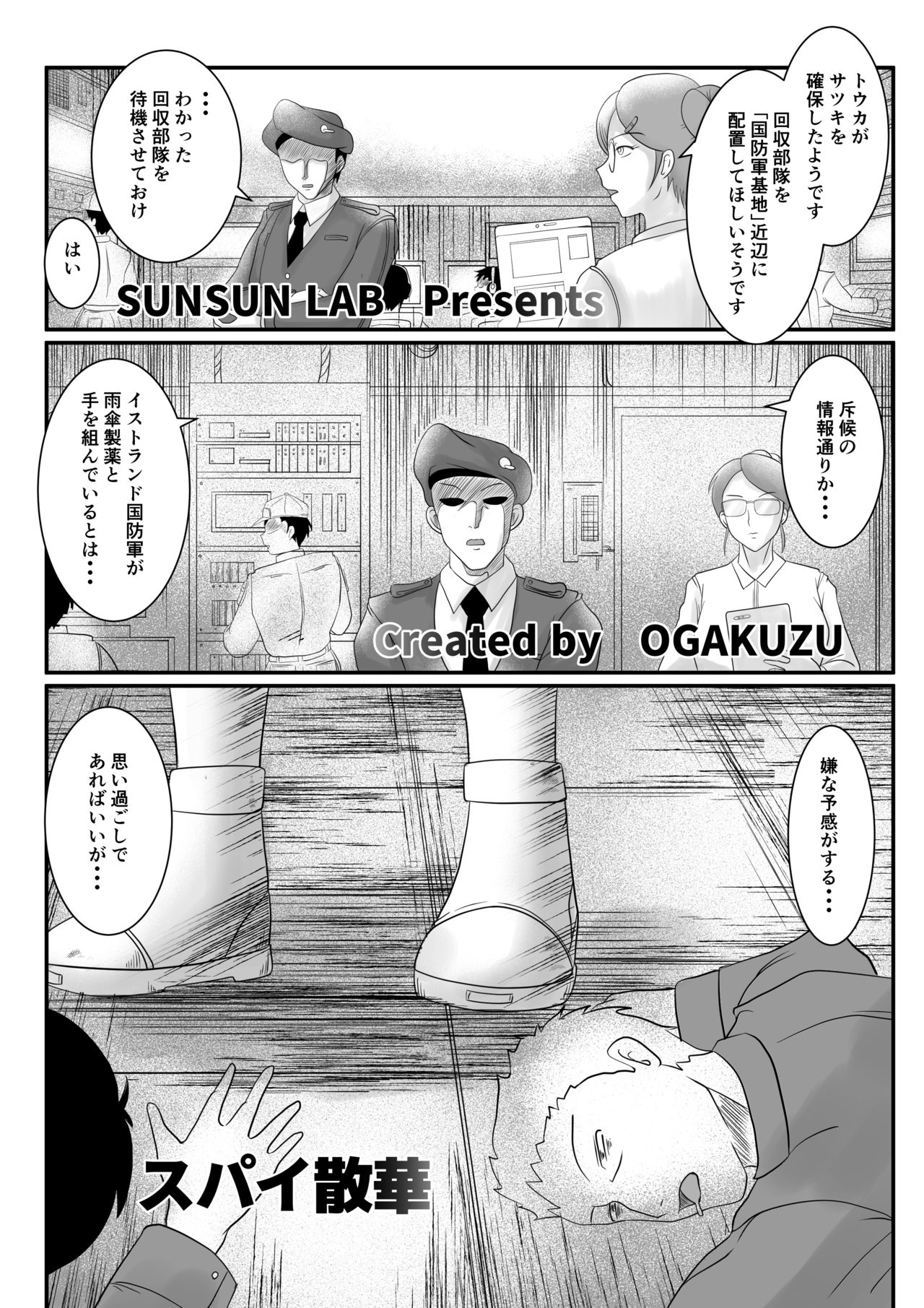 Preview page 3