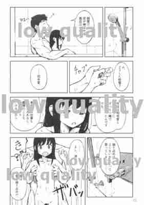 Minato no Machi no Yume Jikan - Page 21