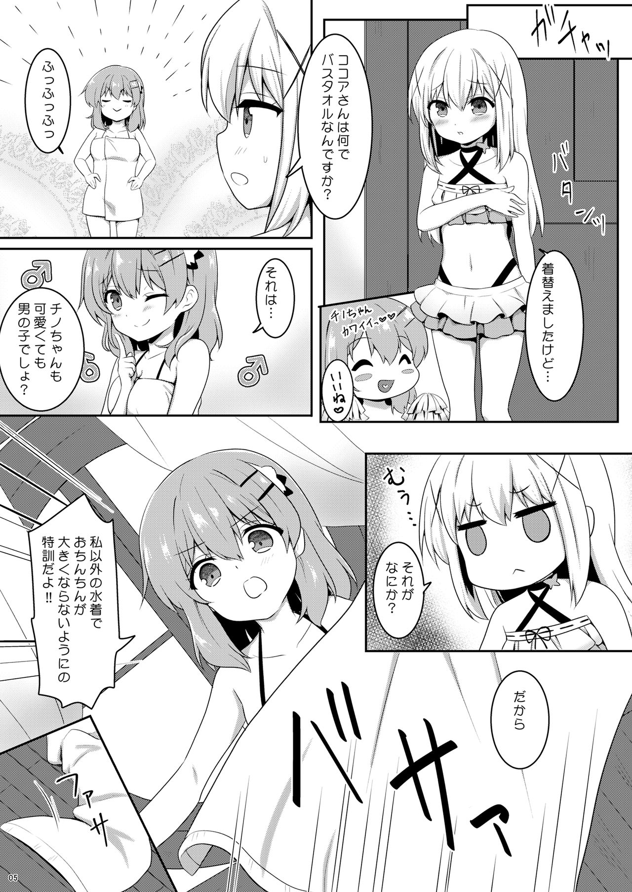 Preview page 4