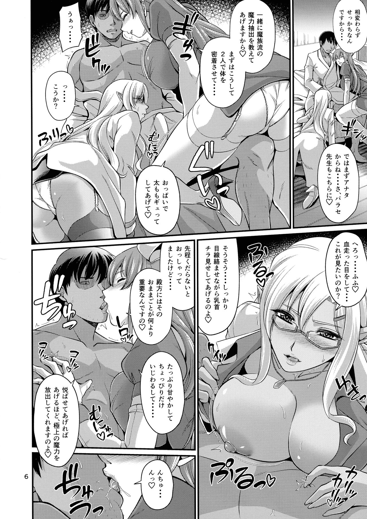Preview page 6