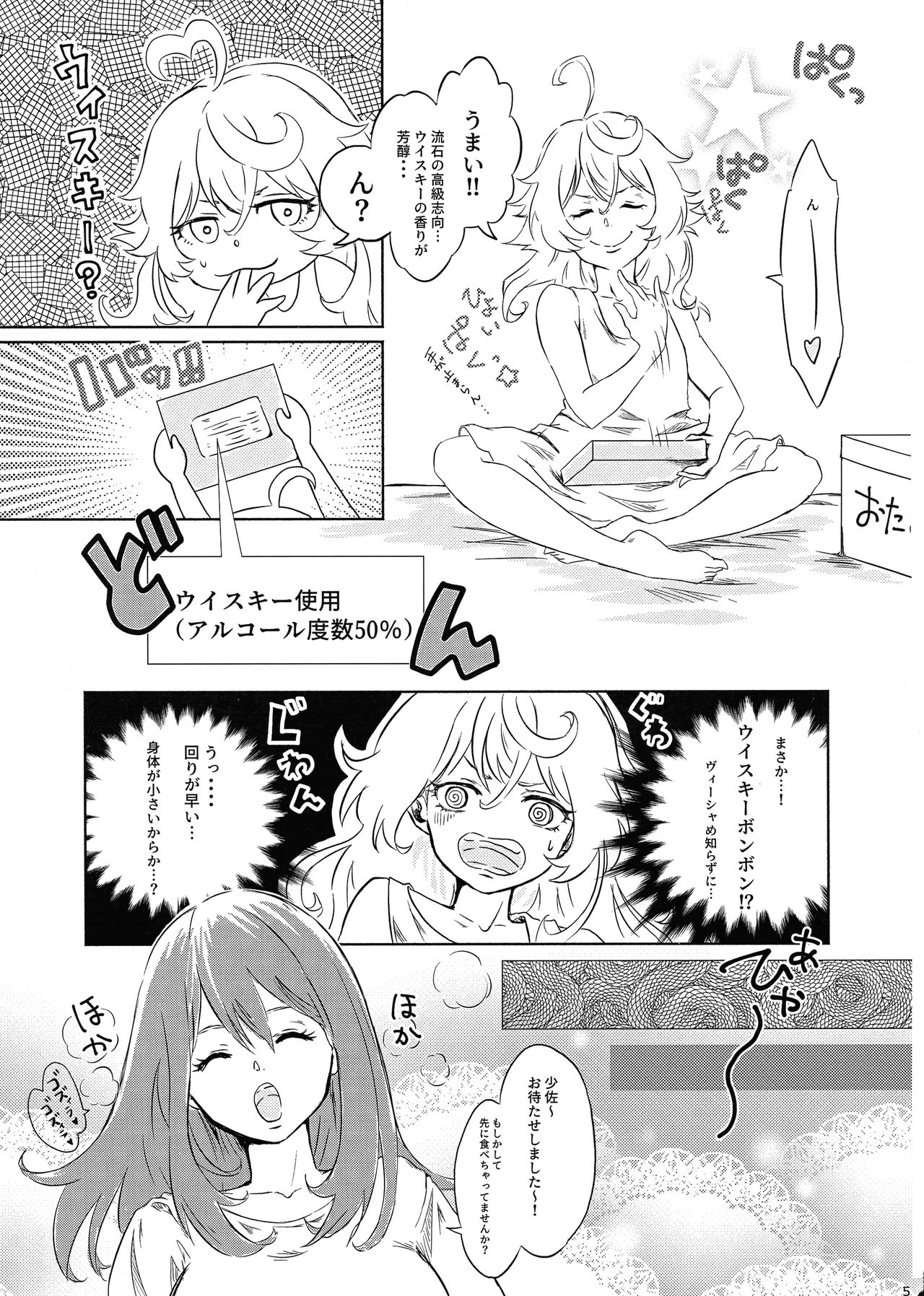 Preview page 4