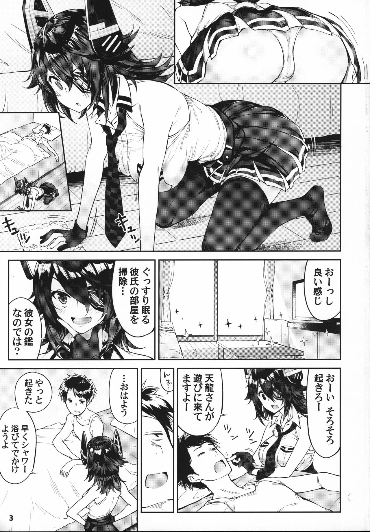 Preview page 2