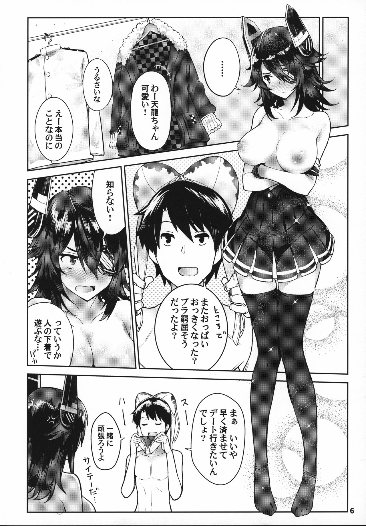 Preview page 5
