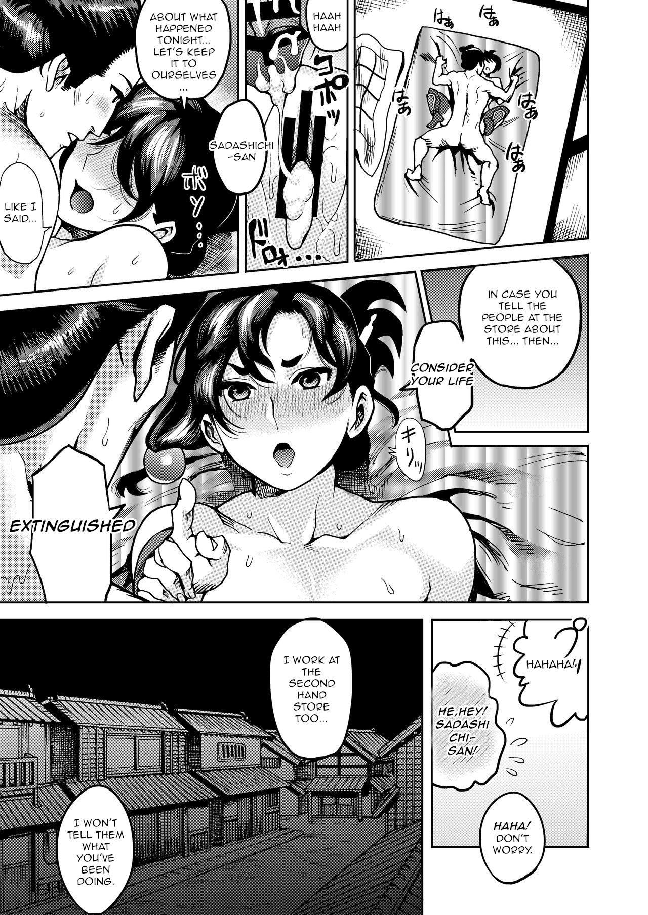 Kunoichi no Mitsuyaku - Page 25