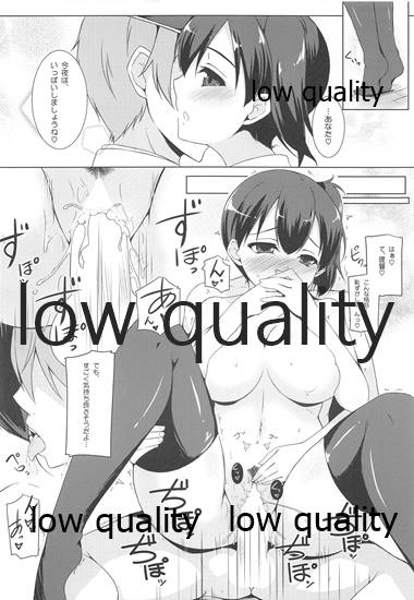 Kaga-san to Shinkonchuu... - Page 9