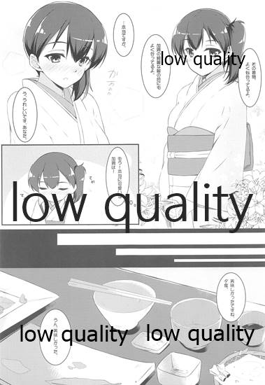 Kaga-san to Ryokouchuu - Page 4