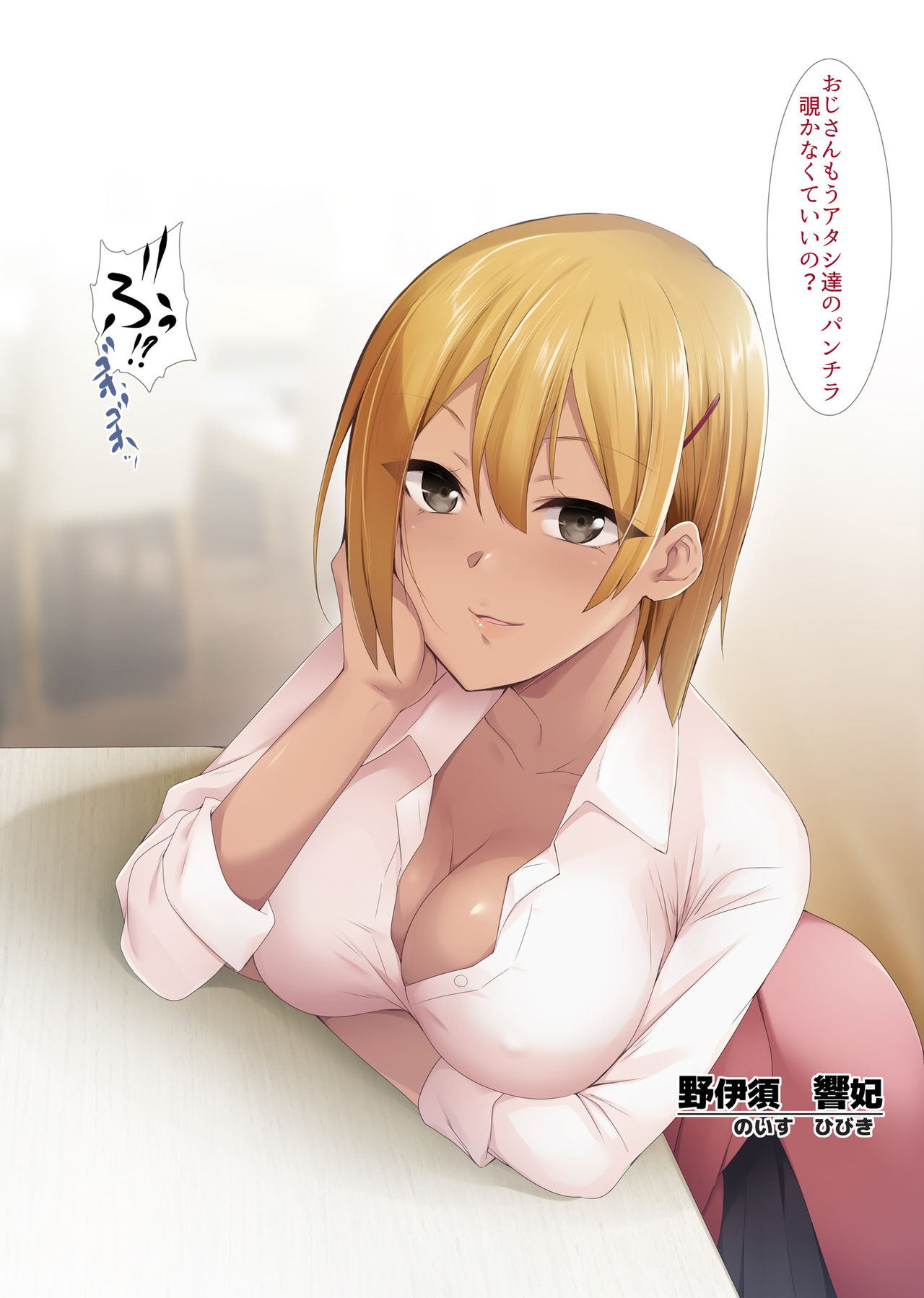 Preview page 5