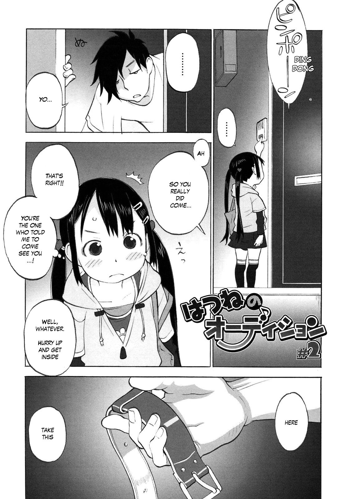 Hatsune's Audition 1-4 - Page 17