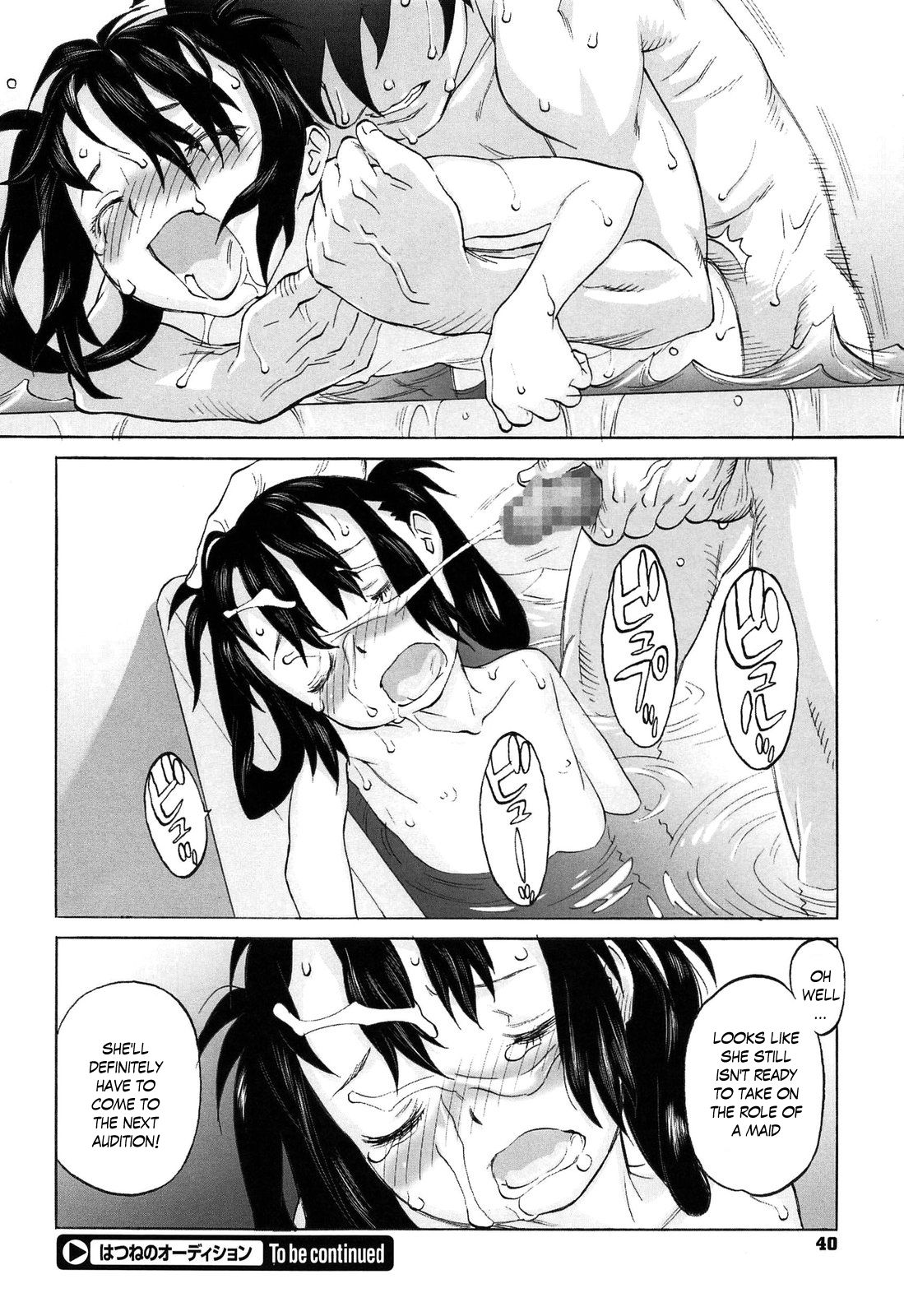 Hatsune's Audition 1-4 - Page 32