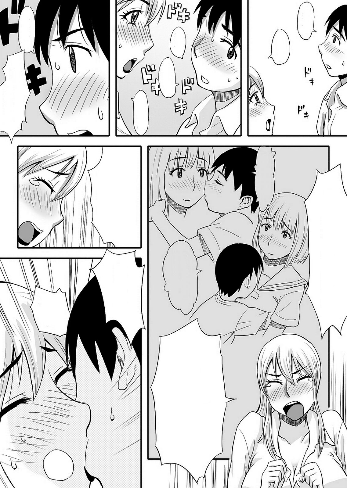 Inran Onee-chan wa Seijunha - Page 11
