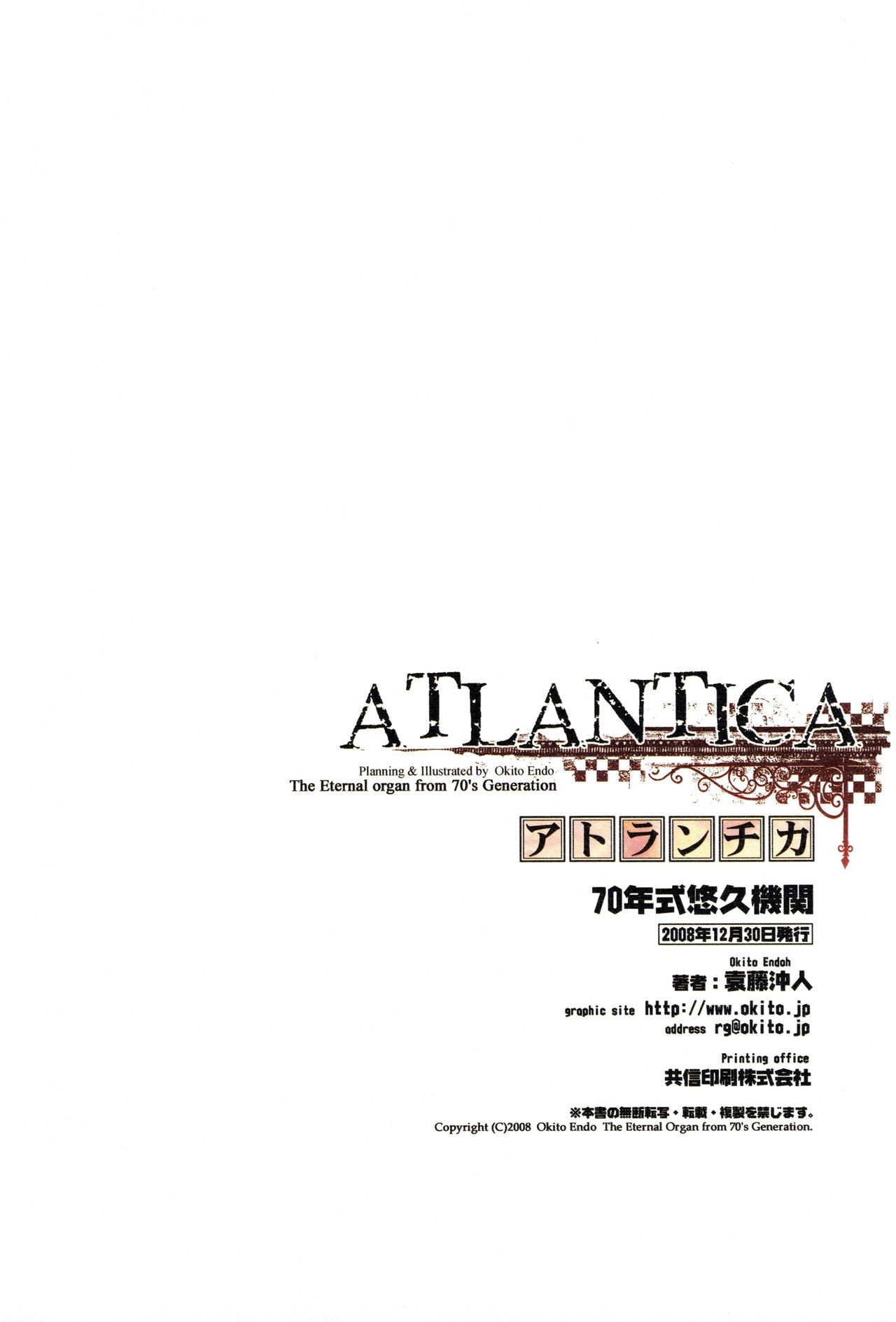 ATLANTICA - Page 58