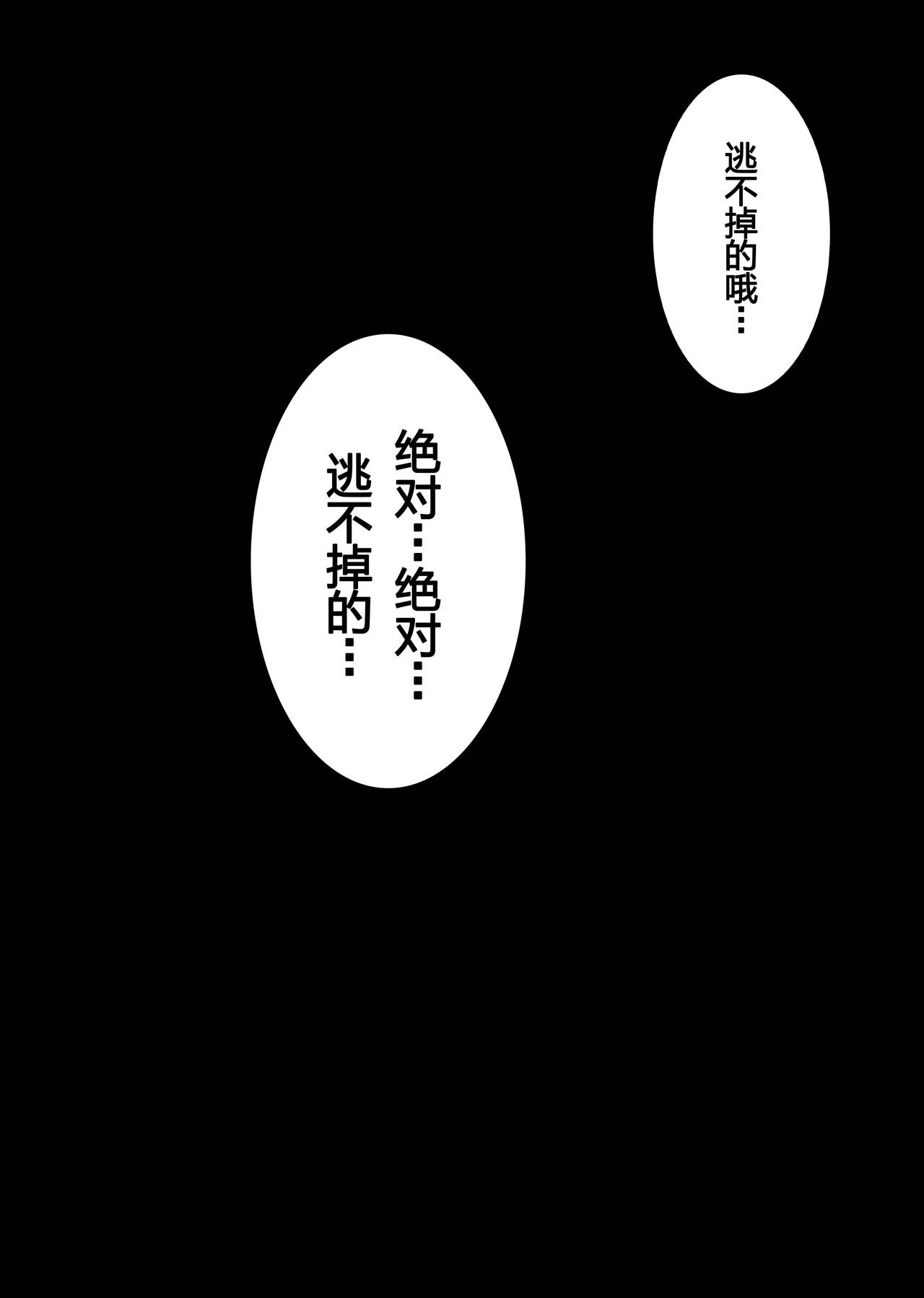 开档袜 - Page 36