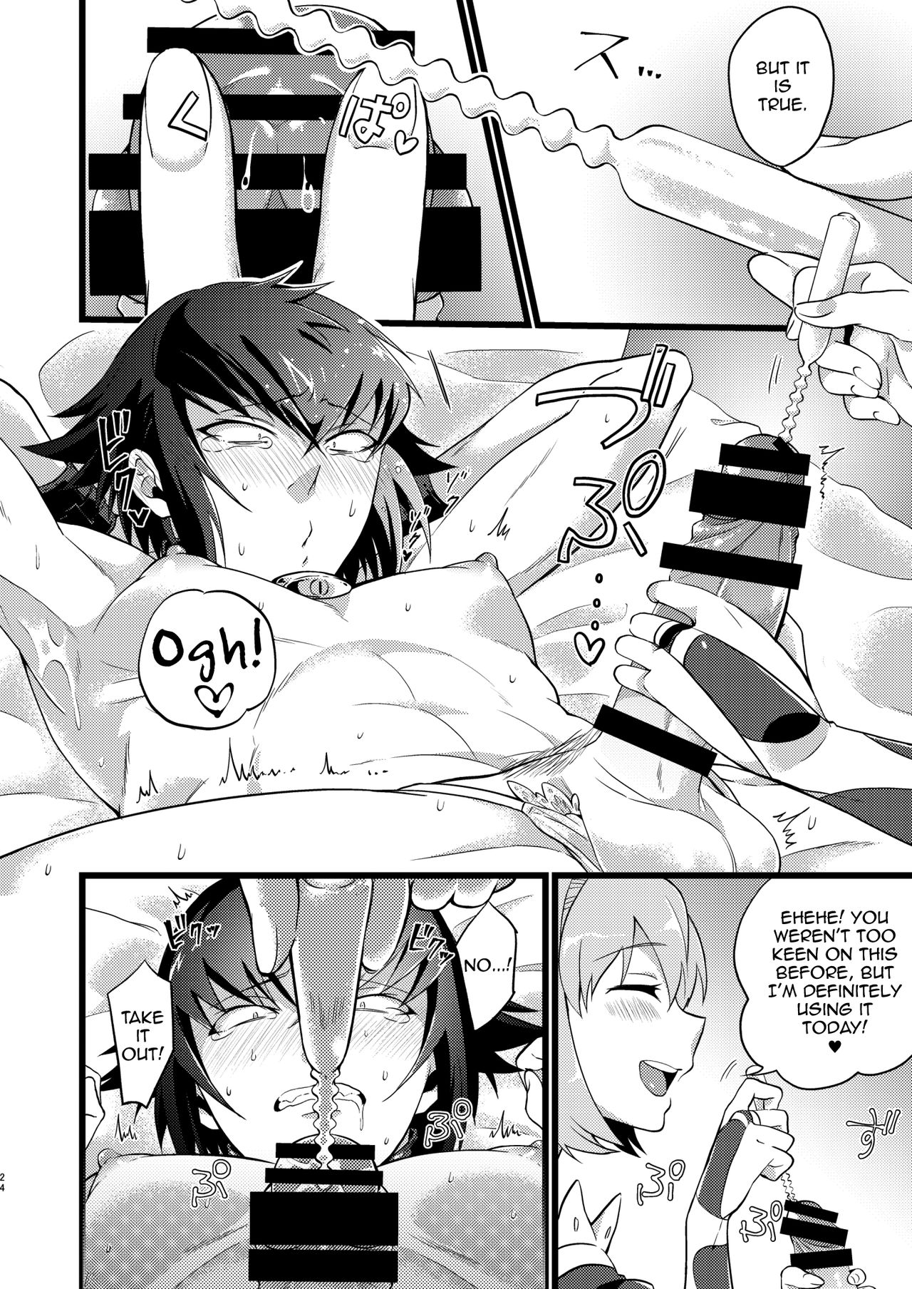 Shounin Itadakimashita 3 - Page 26