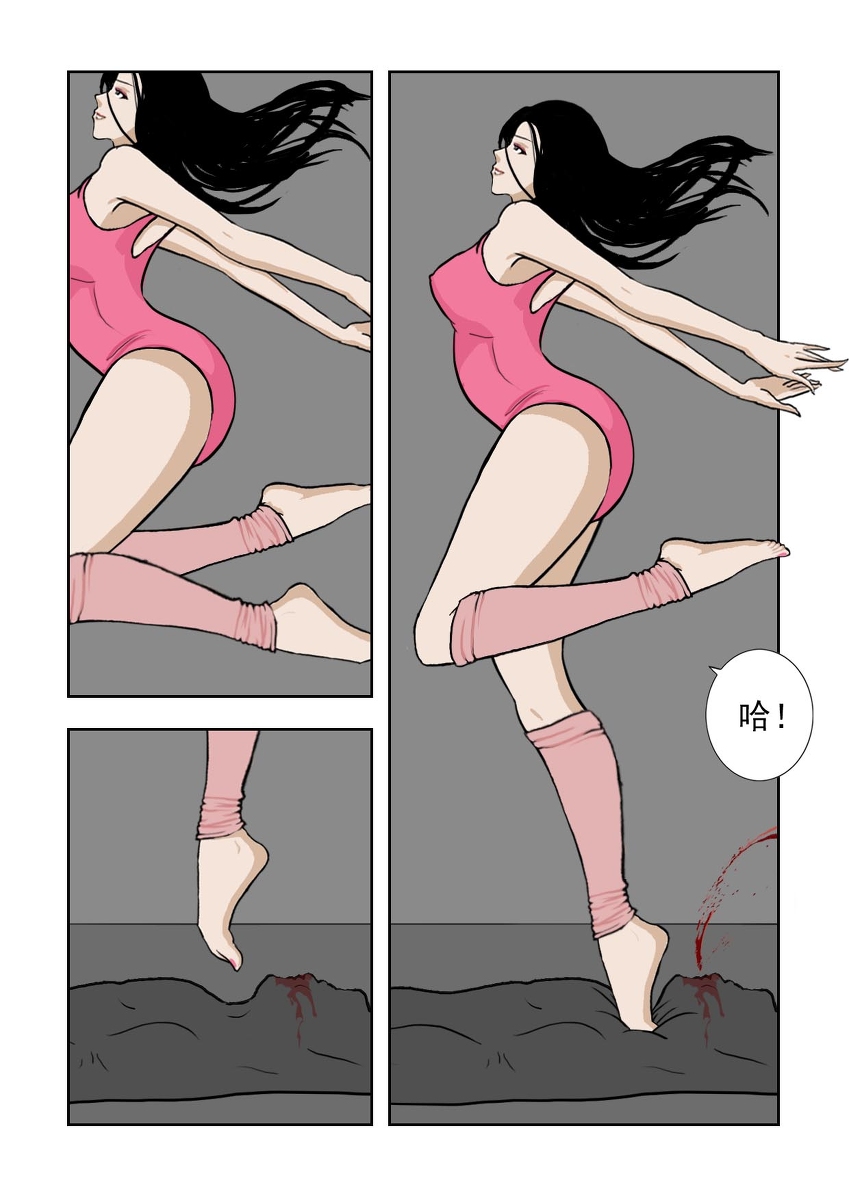 Chuchucomic 林老师 No.1-No.27 - Page 191
