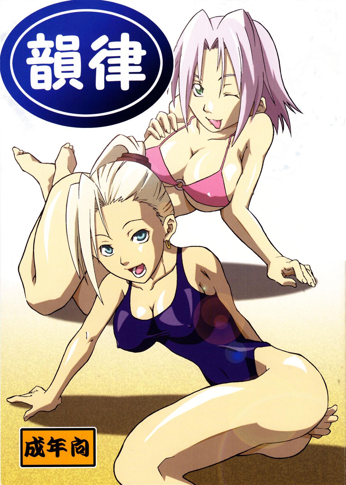 Karakishi Youhei-dan Compilation - Page 37