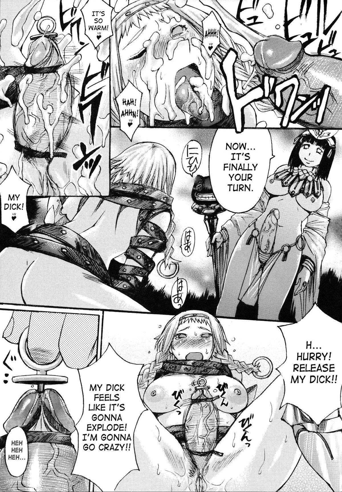 Exotic Shoukougun - Exotic Syndrome - Page 36