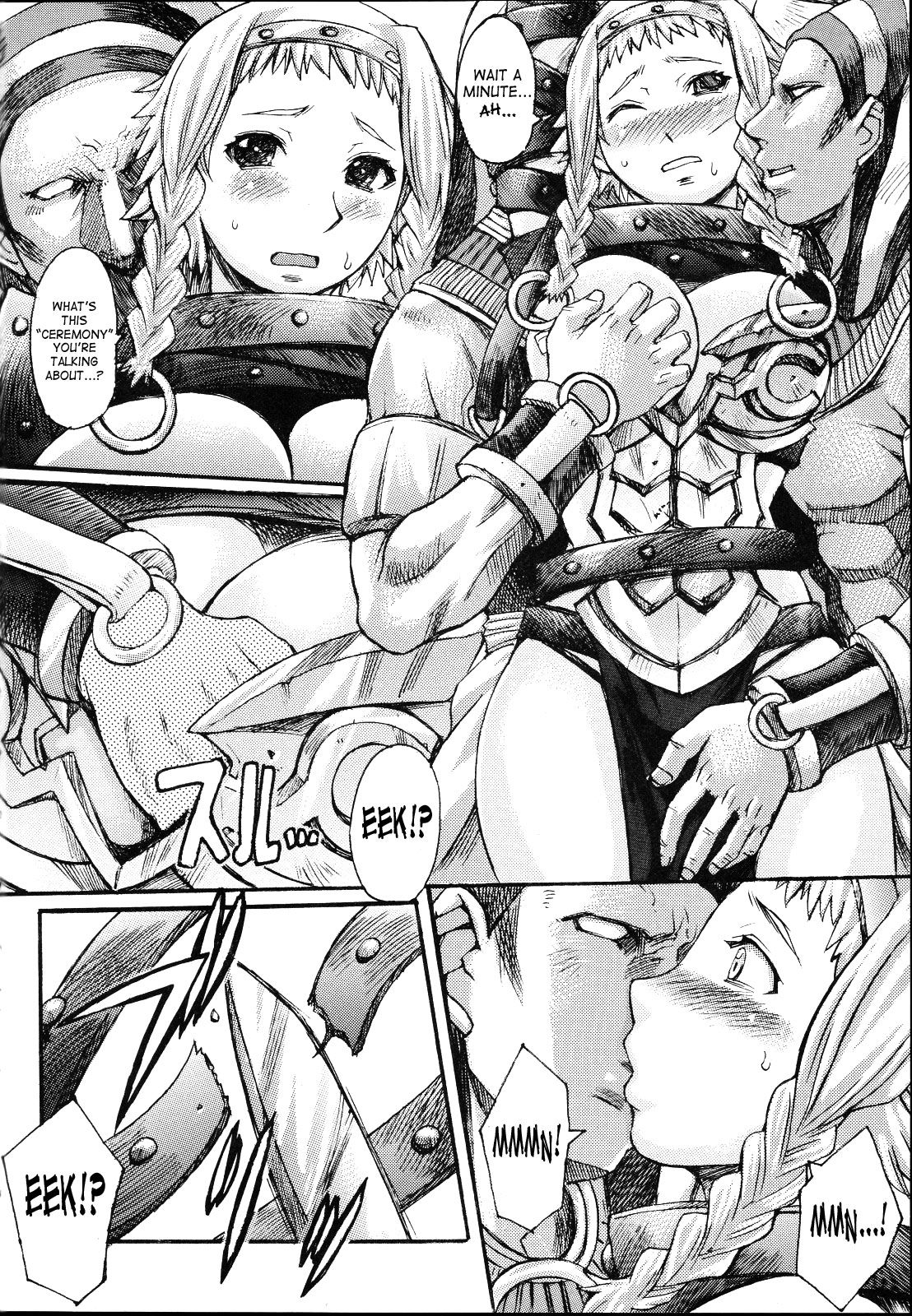 Exotic Shoukougun - Exotic Syndrome - Page 7