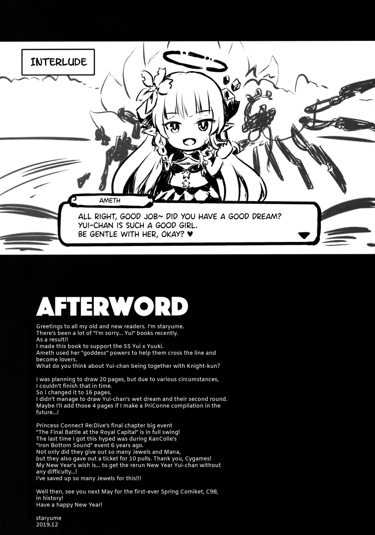 Yui ni... Yasashiku Shite ne... - Page 20