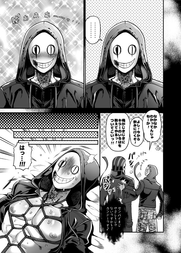 Preview page 4