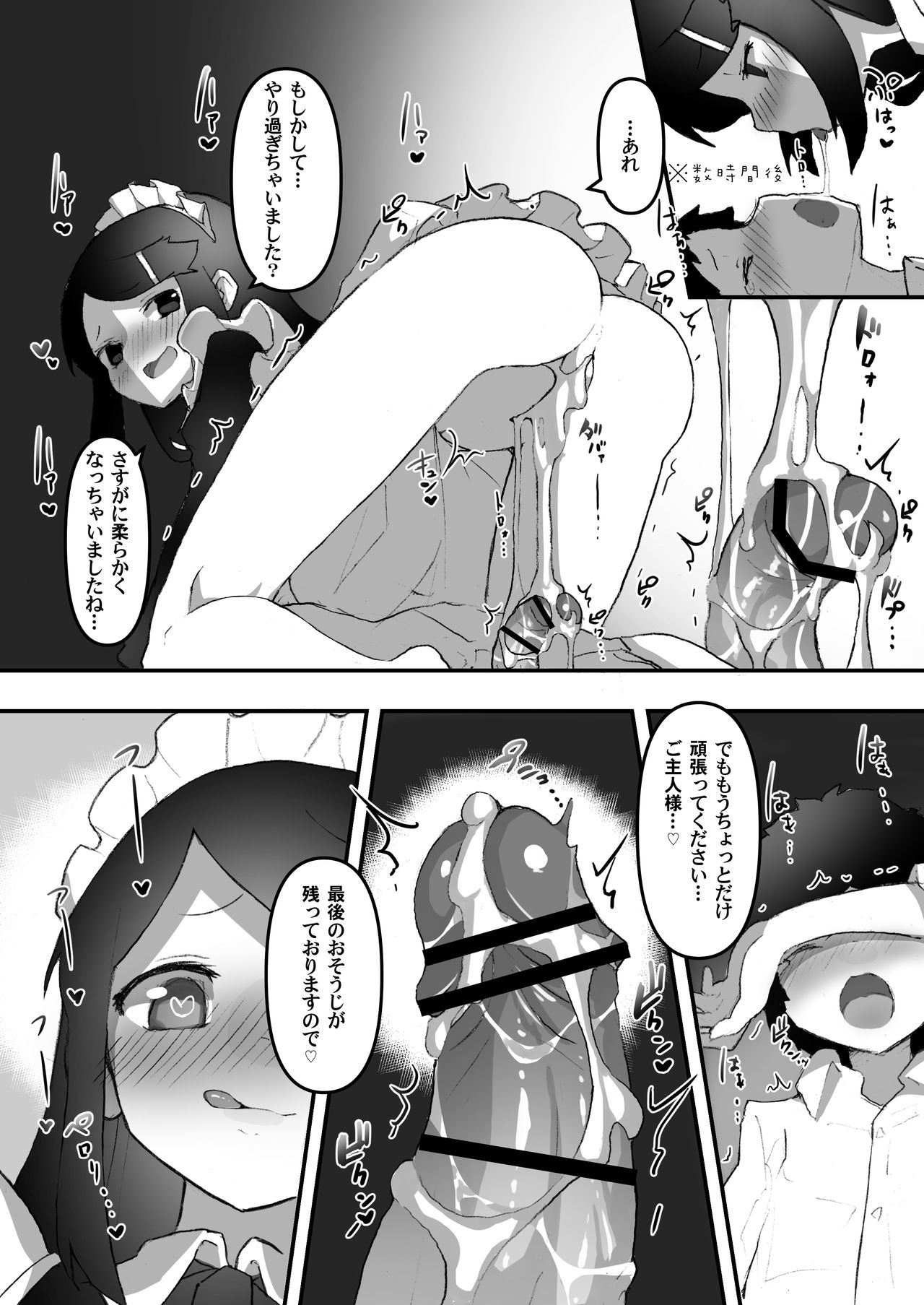 "Chinkasu de kimaru Onna-tachi" Comic Anthology - Page 93