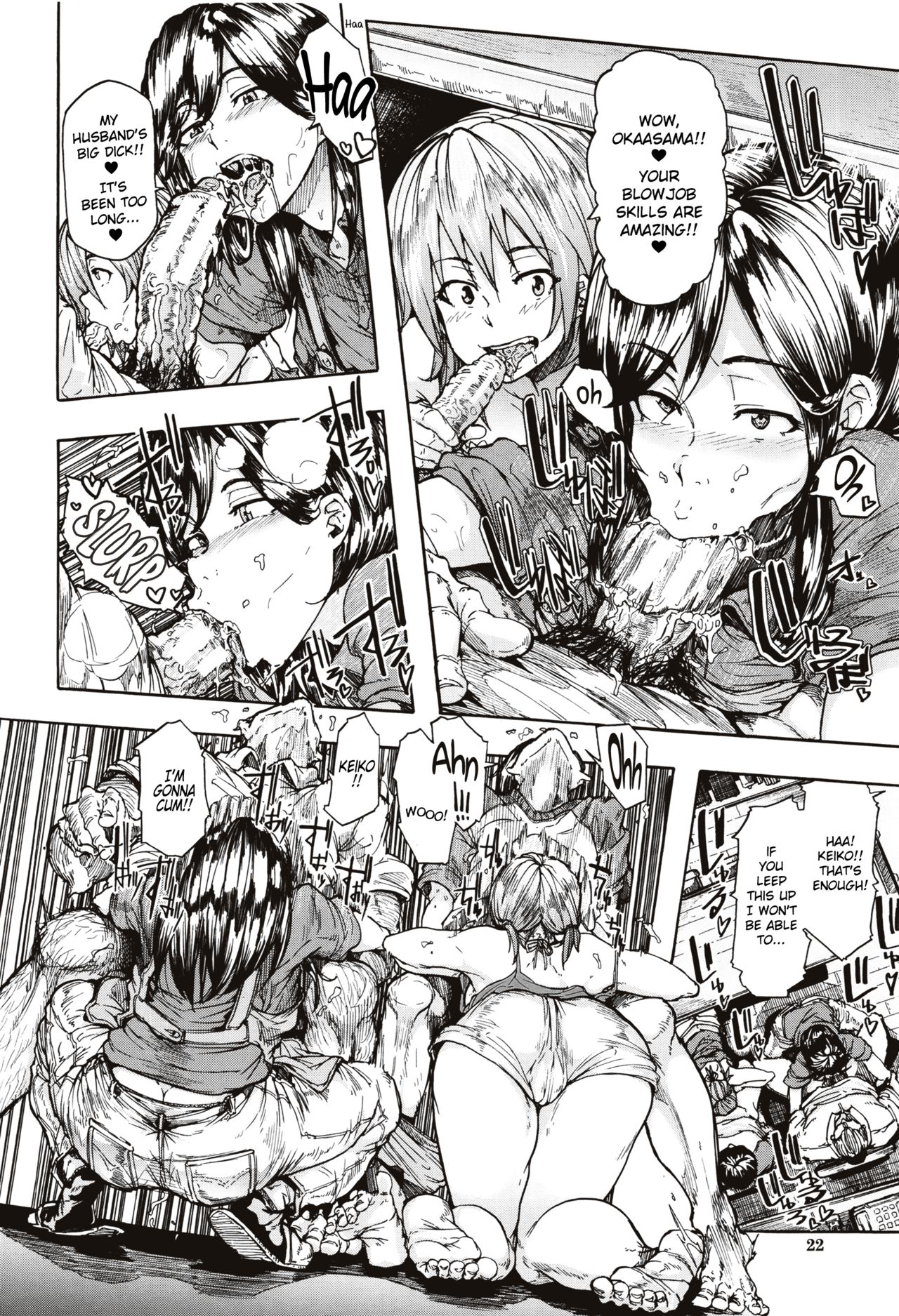 Juurin no Ame ch.1-4 - Page 18