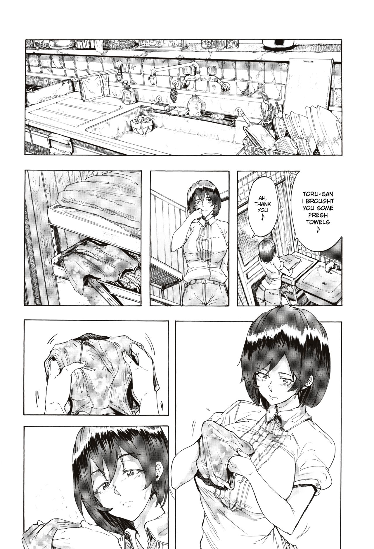 Juurin no Ame ch.1-4 - Page 87