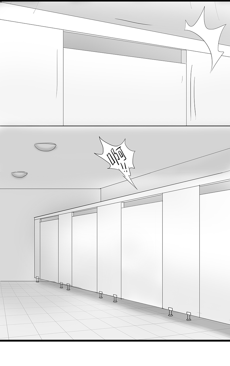 寄生虫系列之钻阴虫 - Page 21