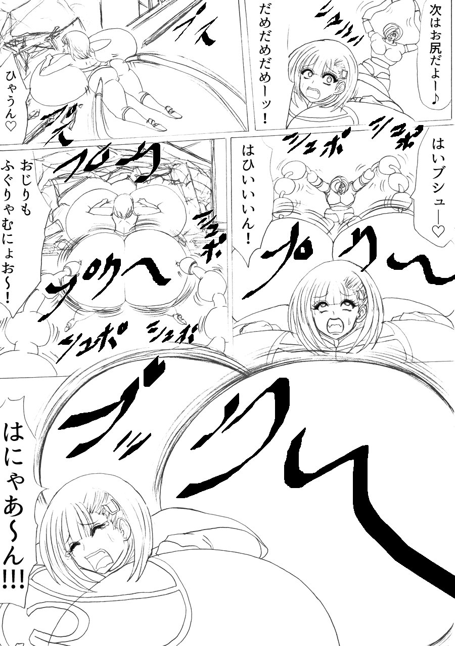Ultra Girl Mika - Page 39