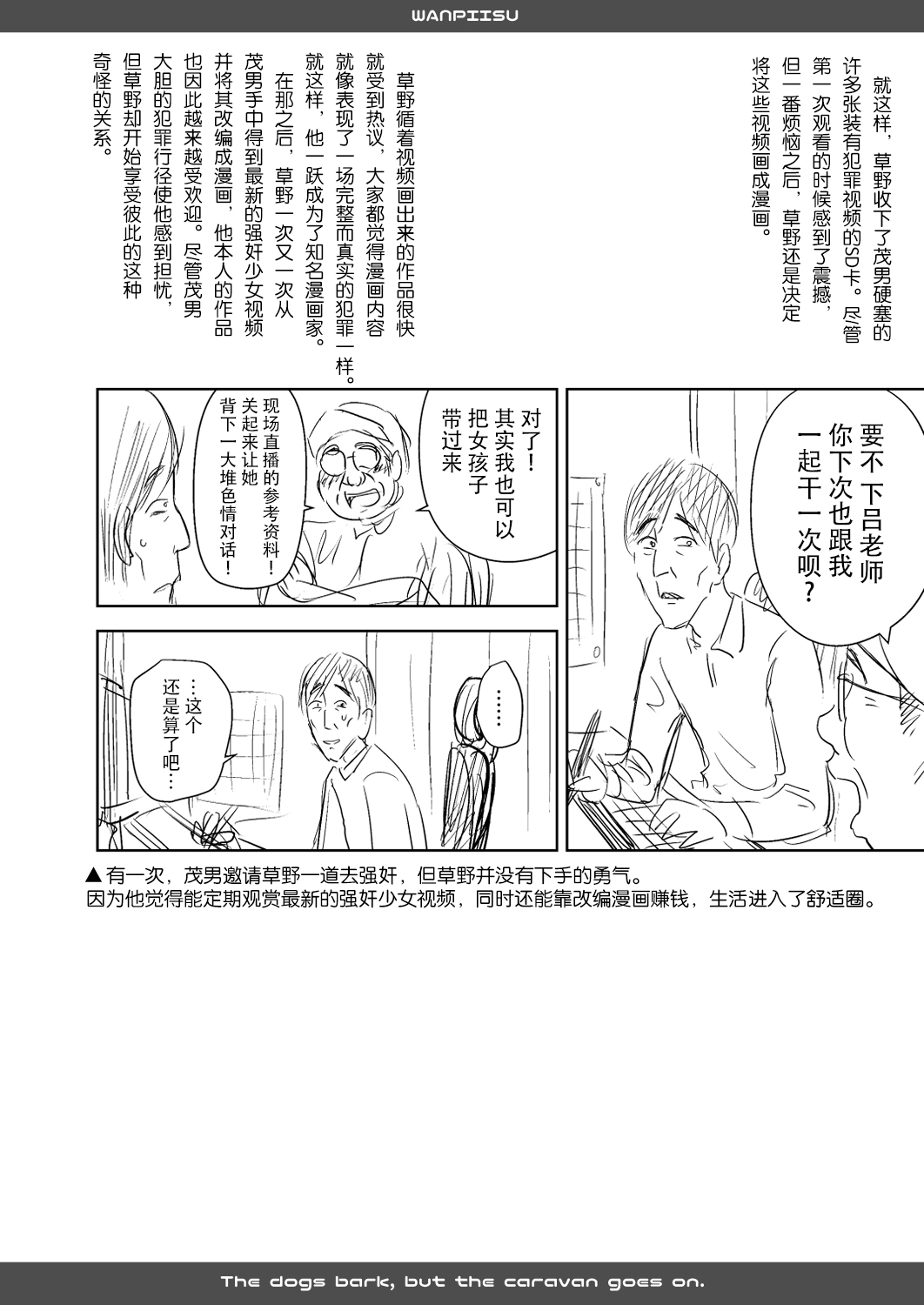 One Piece Kanzenban - Page 71