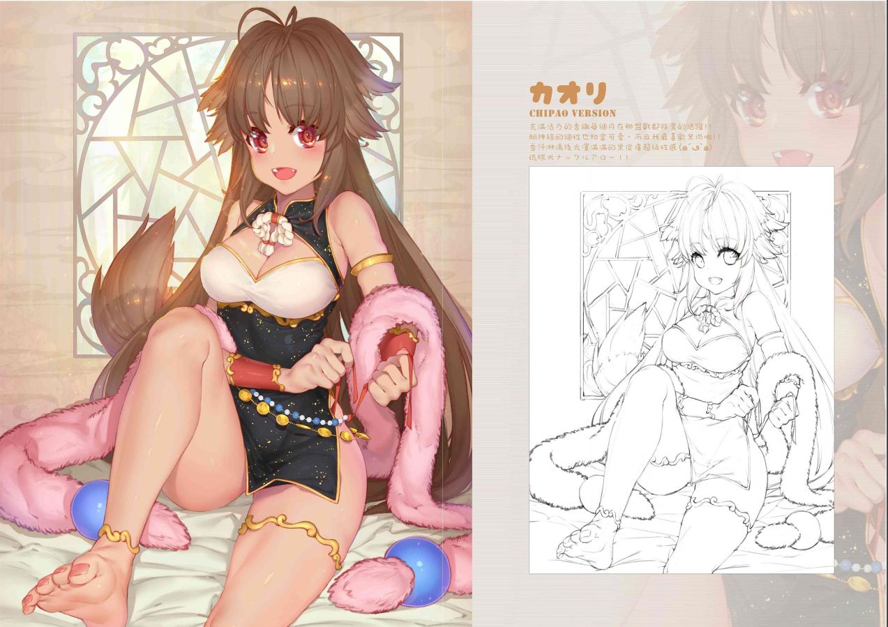 Preview page 3