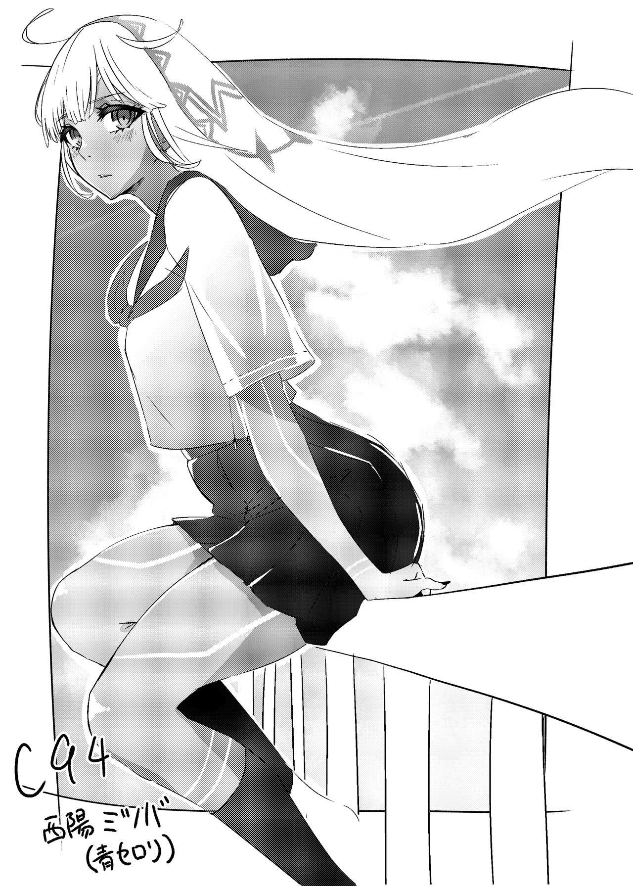 Karisome no Karada de Aredo - Page 26