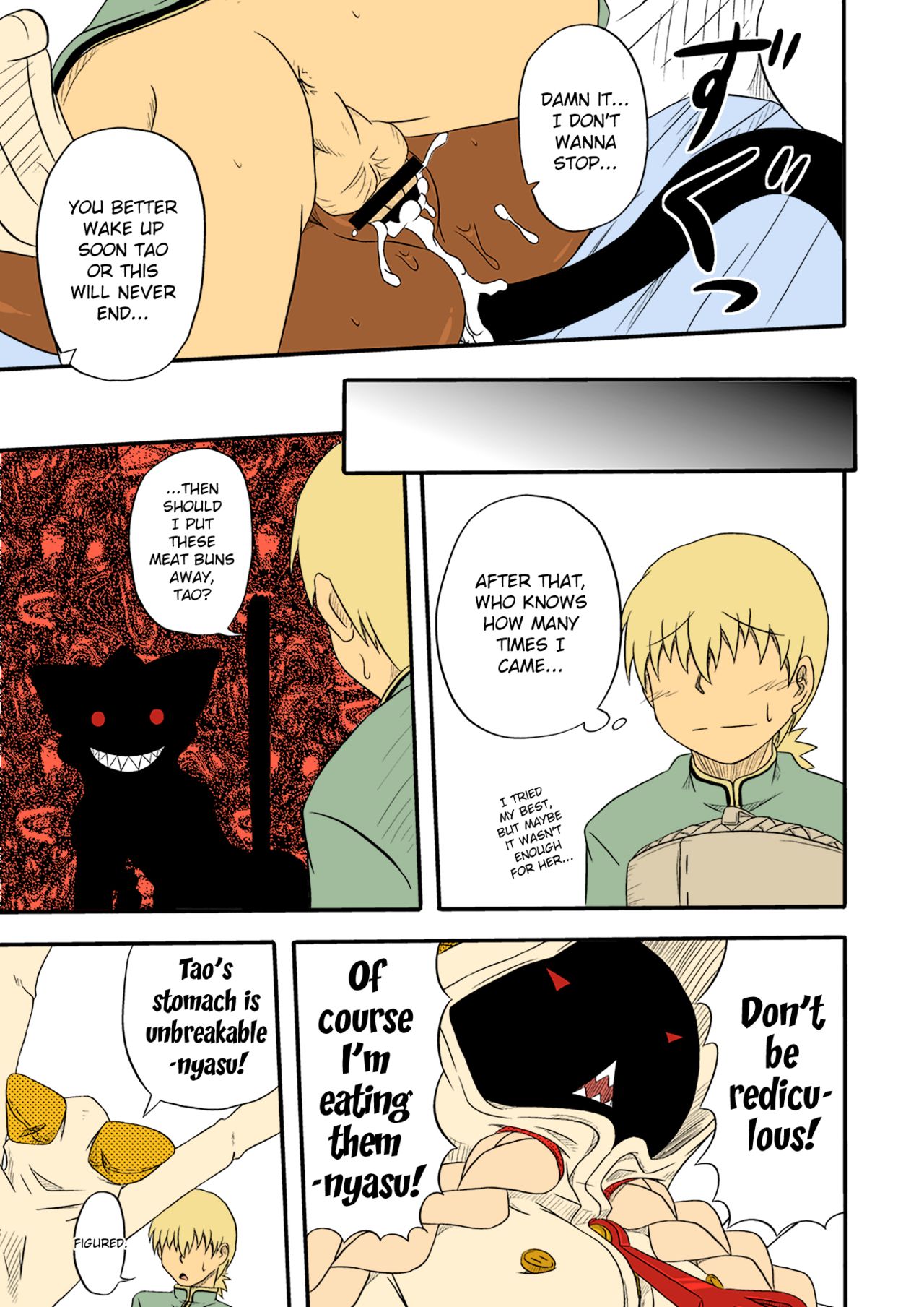 Reitou Nikuman | Frozen Meat Buns - Page 34