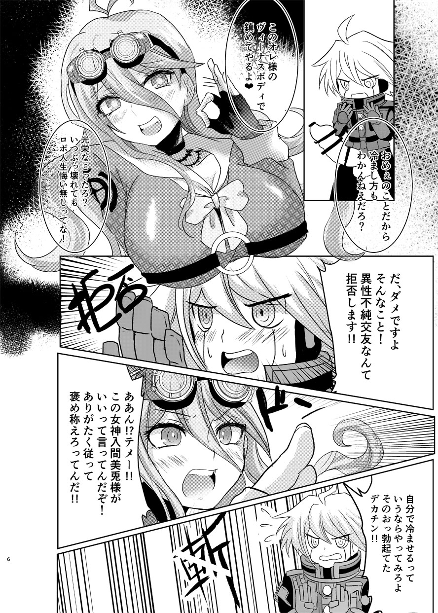 Preview page 5