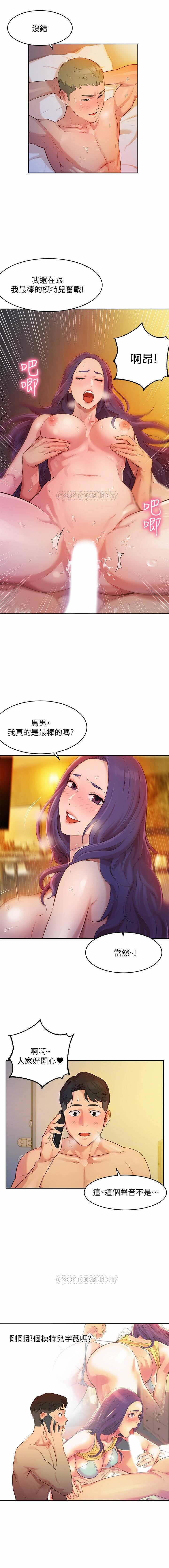 女神寫真 01-02 - Page 40