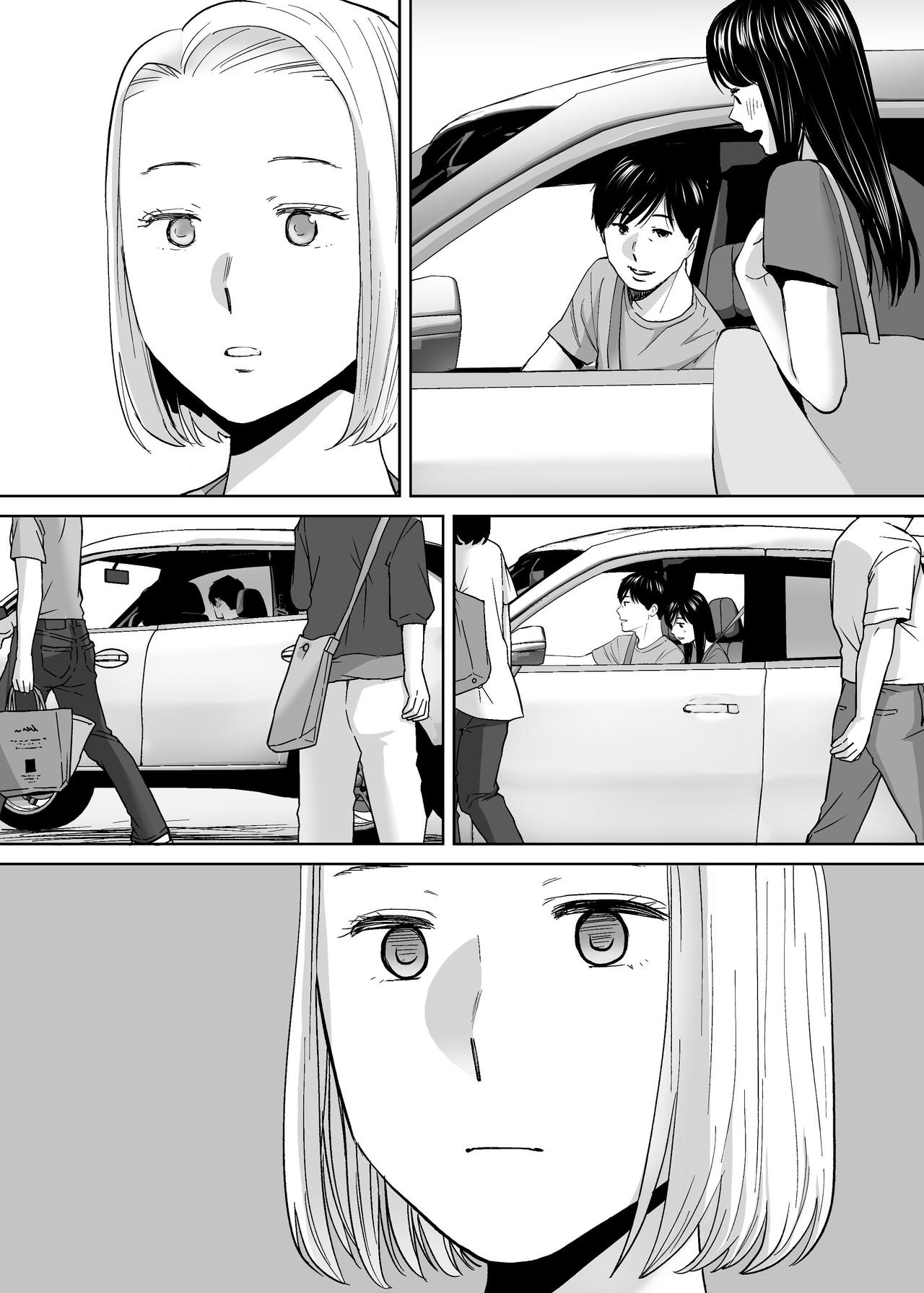 Karami Zakari vol. 3 - Page 83