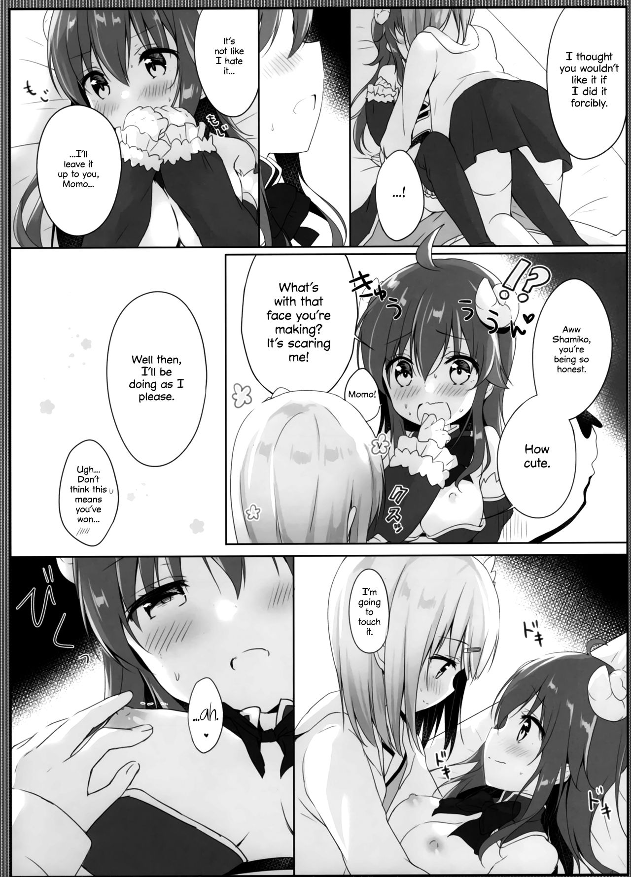 Kore wa Shamiko ga Warui yo ne - Page 13