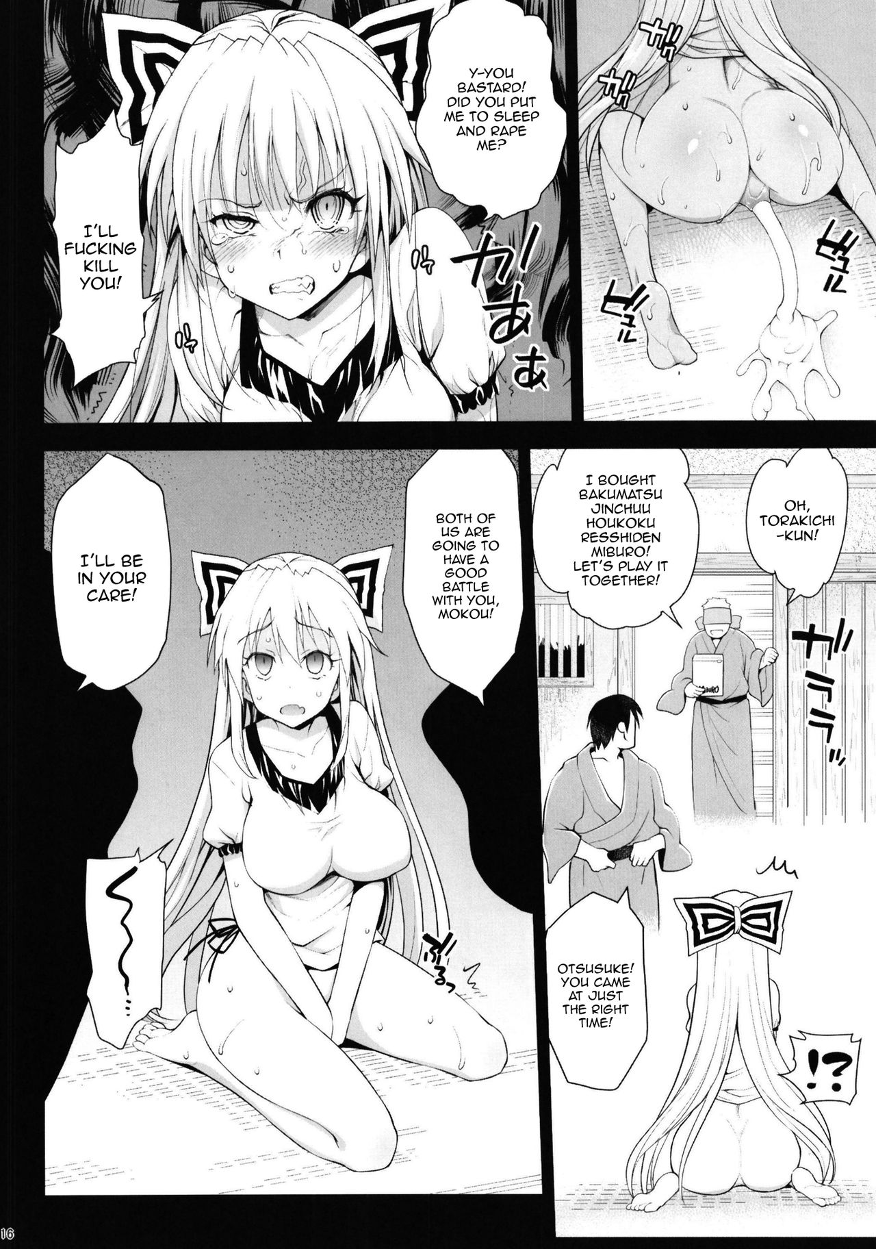 Saimin Mokou | Hypnotized Mokou - Page 17