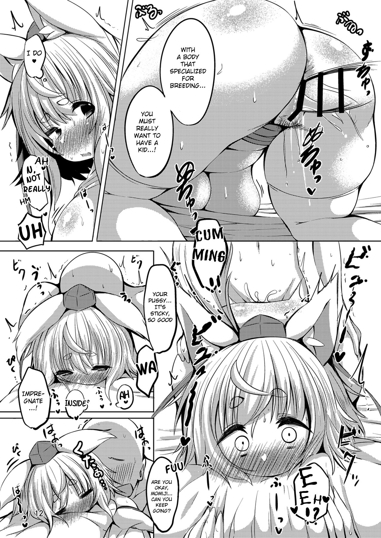 Momiji no Momojiri ni Taberaretai - Page 11