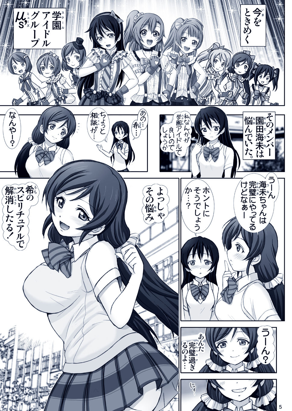 Preview page 5