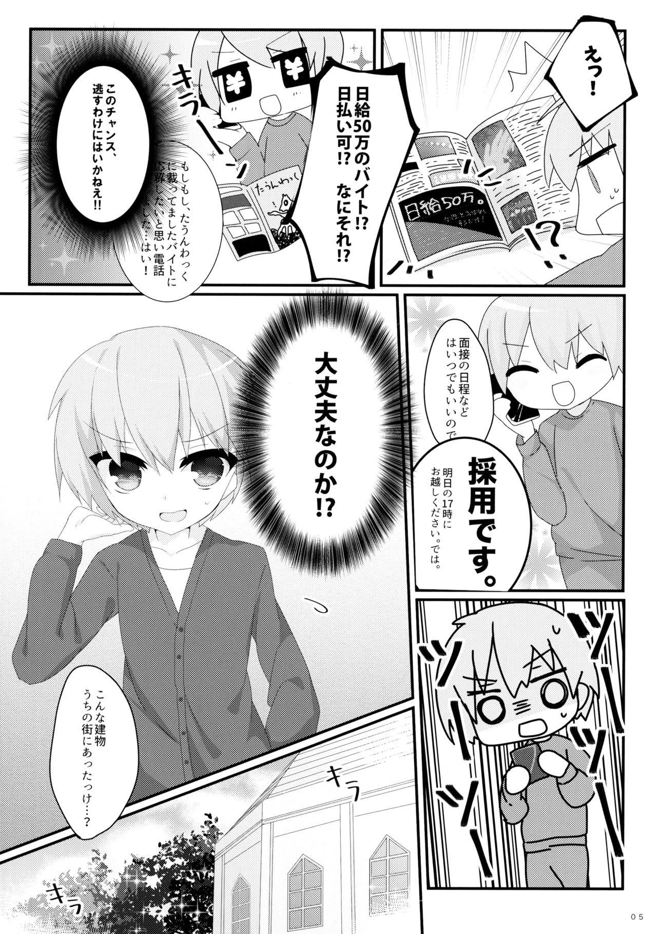 Preview page 4