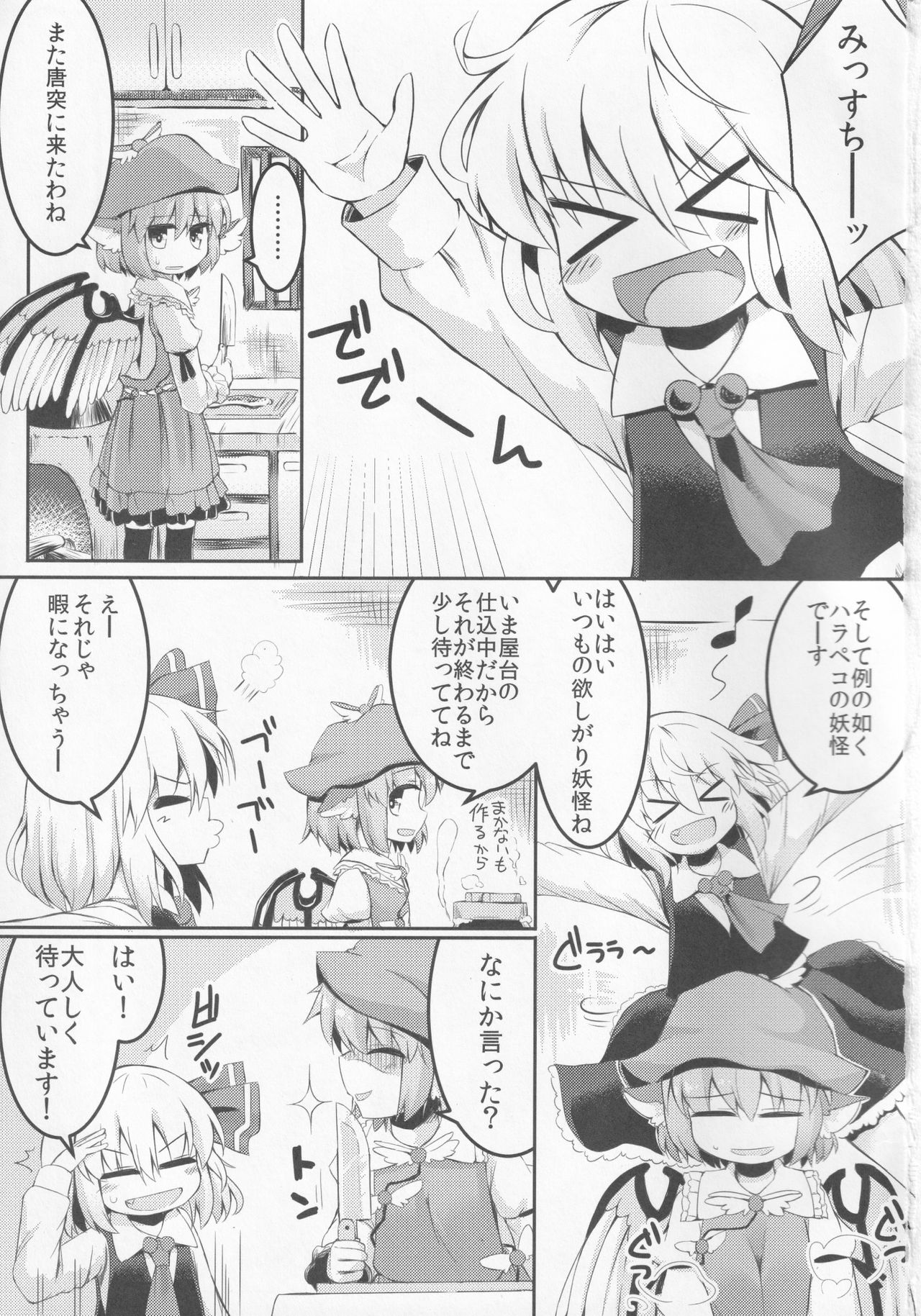 Preview page 2