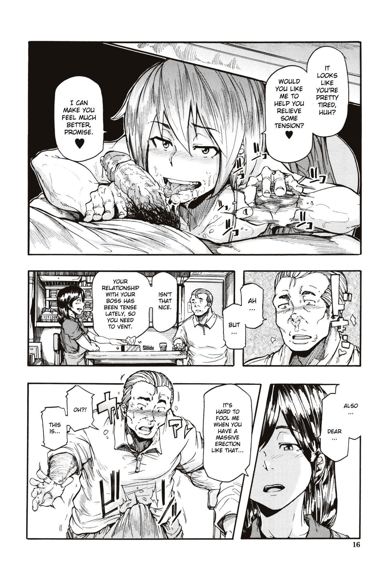 Juurin no Ame ch.1-5 - Page 12