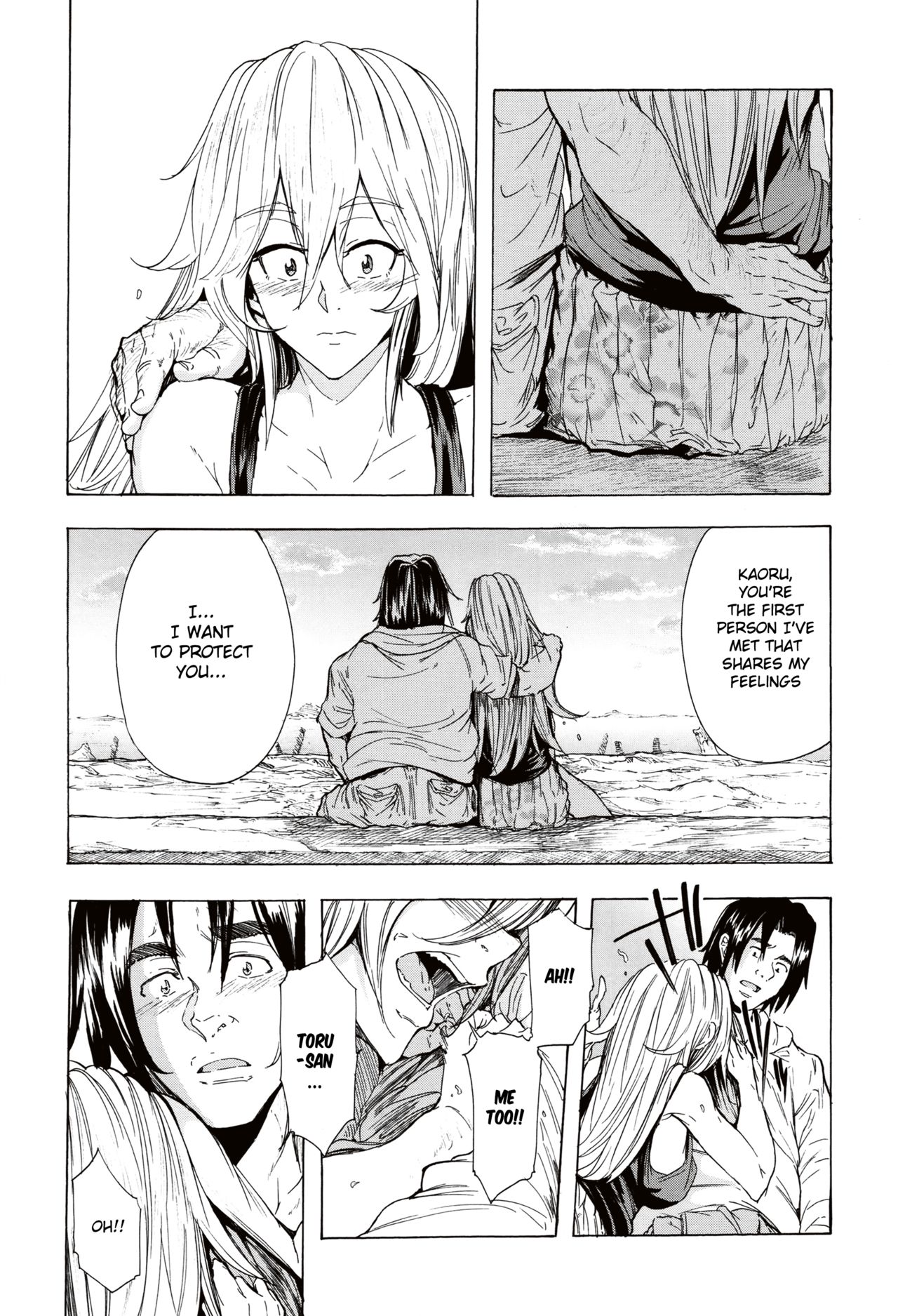 Juurin no Ame ch.1-5 - Page 132