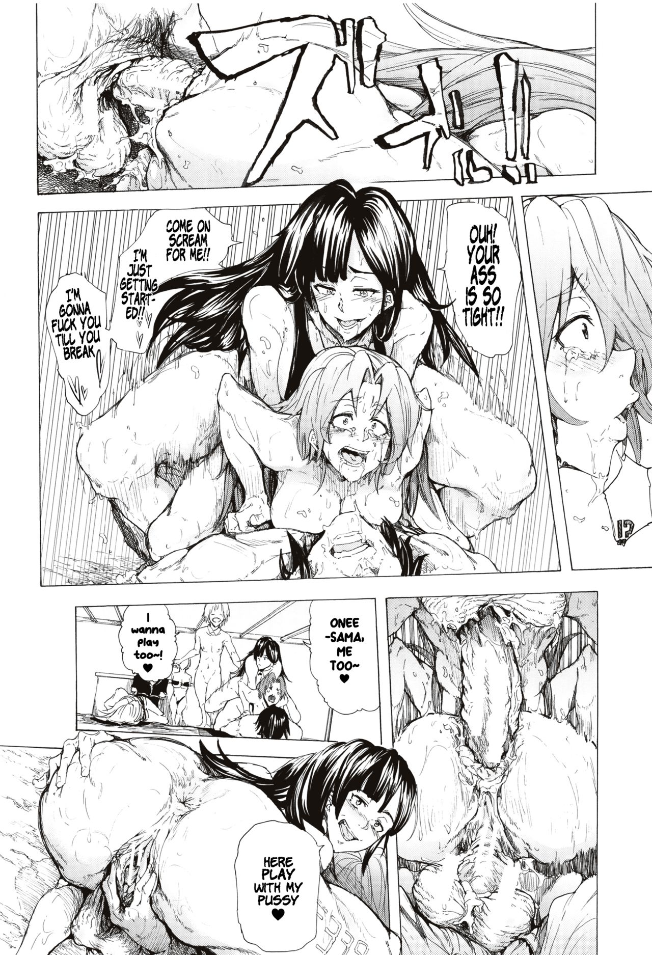 Juurin no Ame ch.1-5 - Page 167