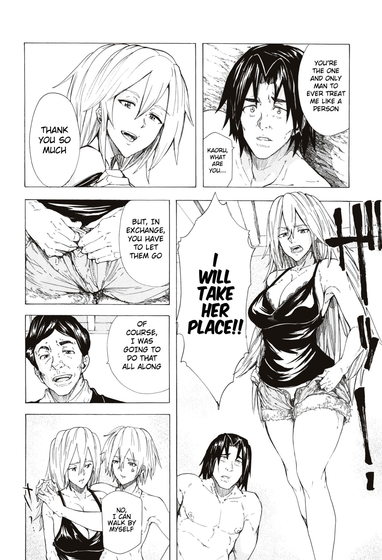 Juurin no Ame ch.1-5 - Page 179