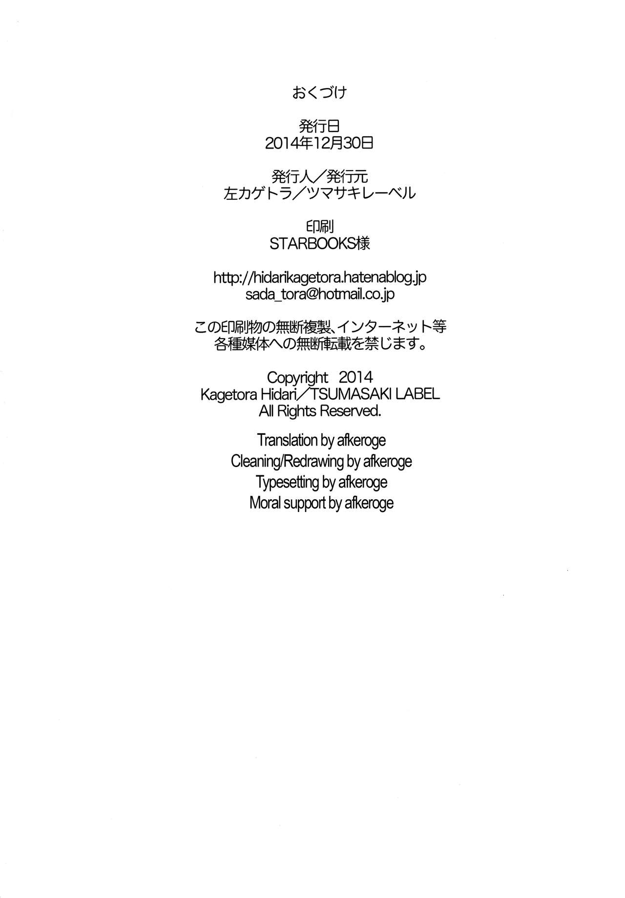 Les Chuu Life 6.1 - Page 22
