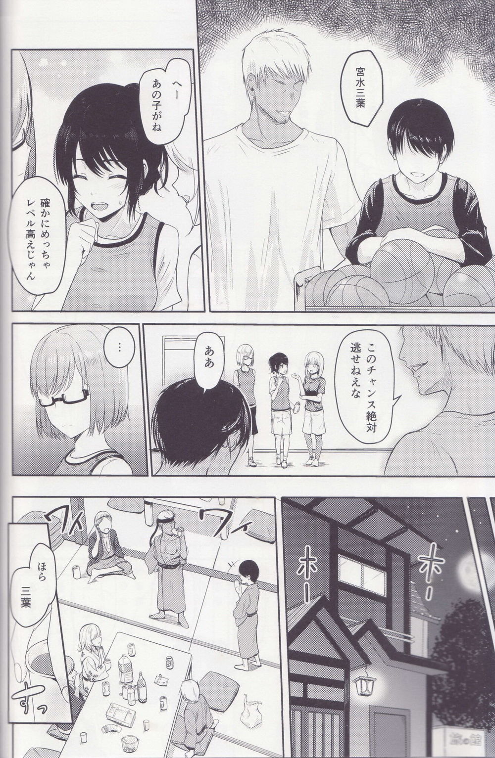 Preview page 7