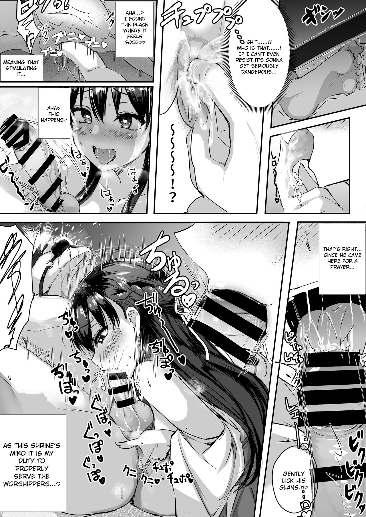 Futanari JK Tamane-chan - Page 19