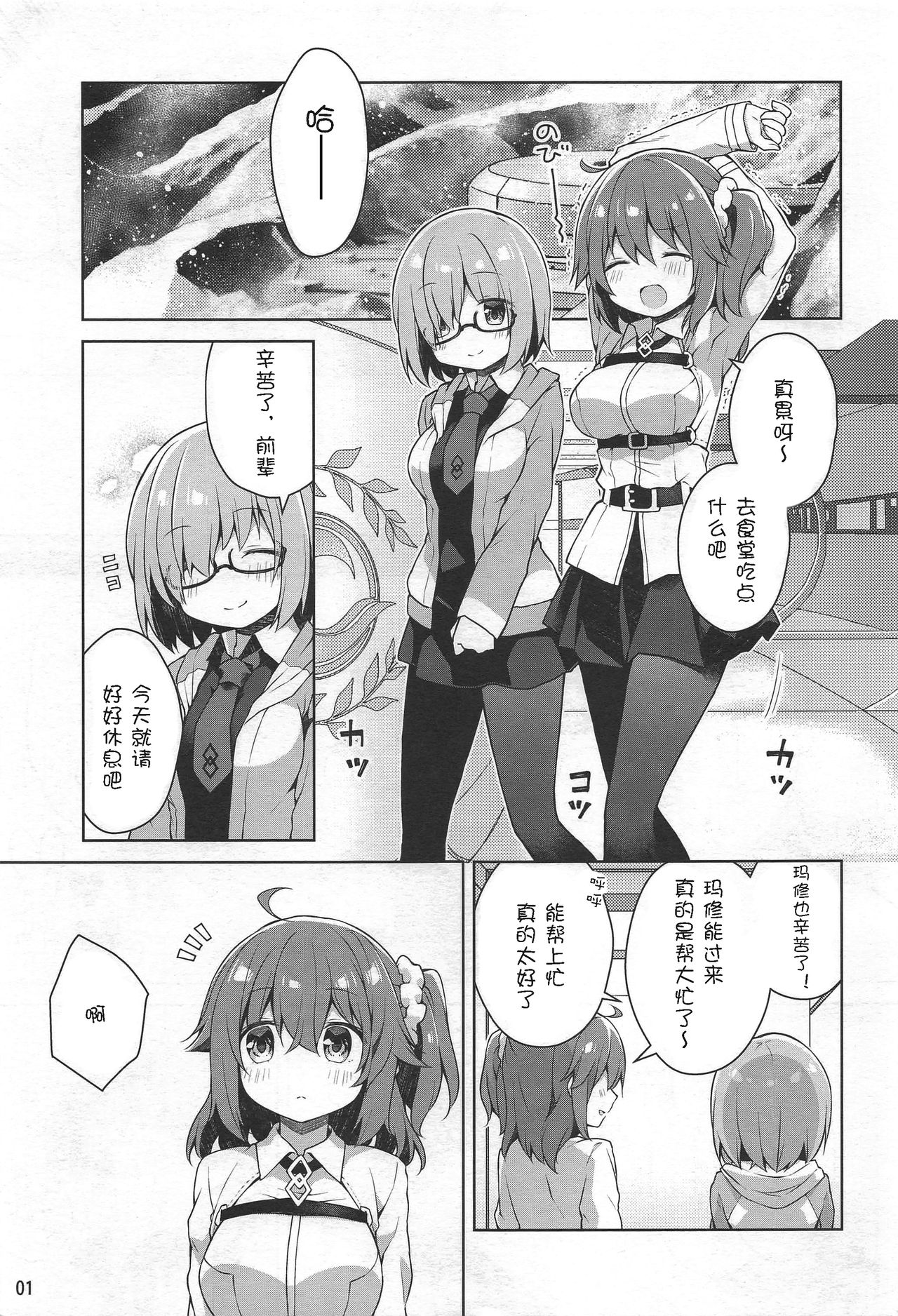 Preview page 4