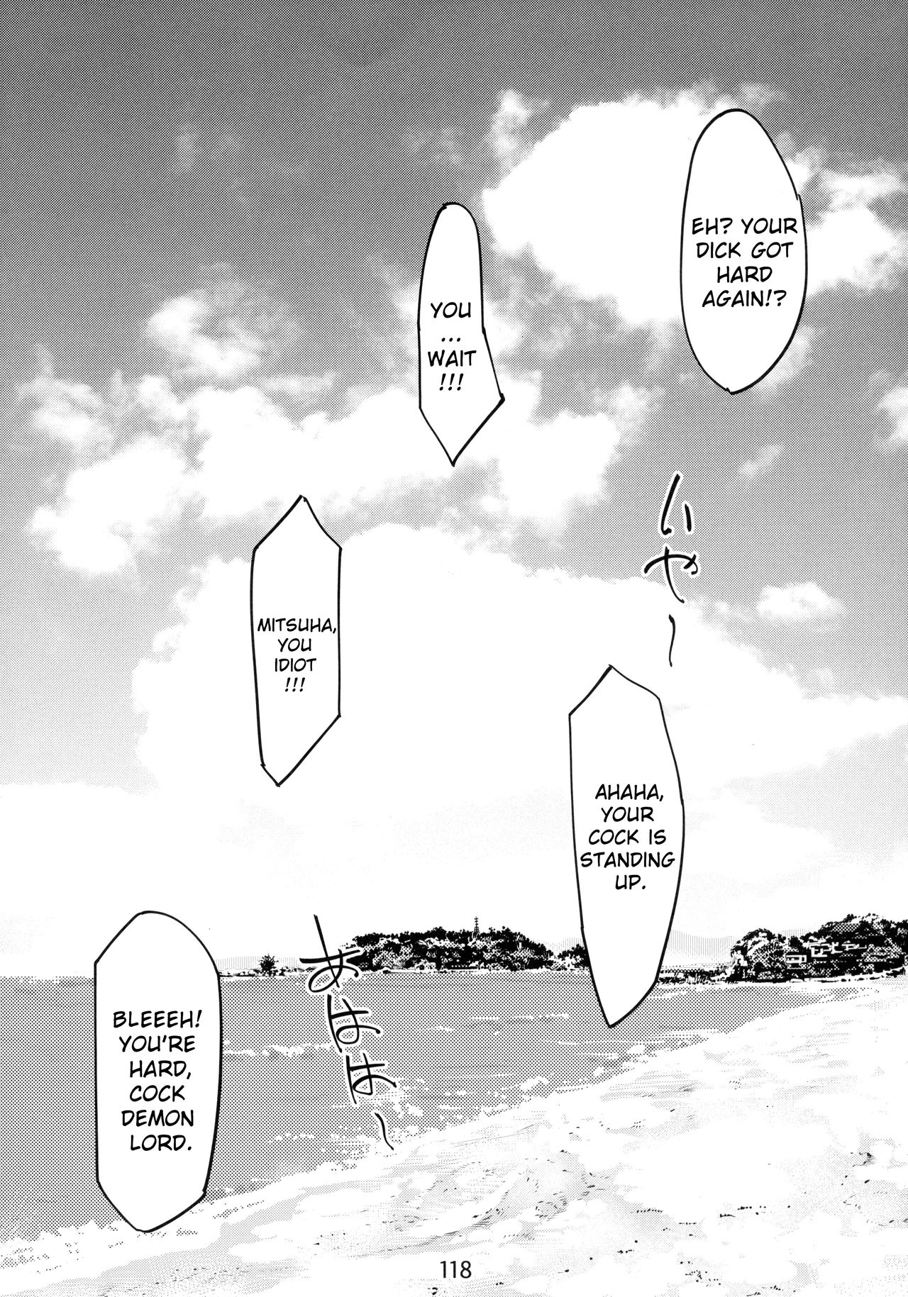 Otonano Omochiya Vol.6 - Ch.4 - Page 34